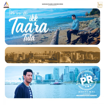 Ikk Taara Tuta (P.R) songs