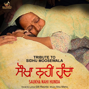Saukha Nahi Hunda songs