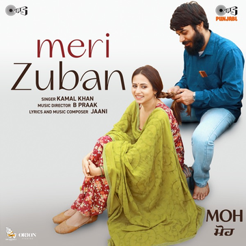 Meri Zuban songs