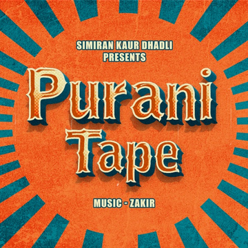 Purani Tape songs