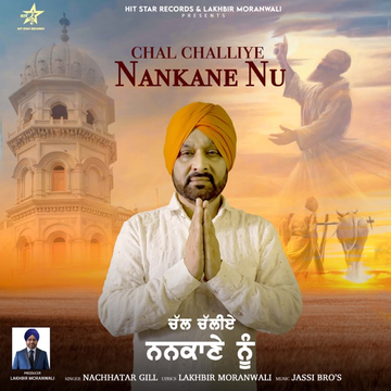 Chal Challiye Nankane Nu (New) songs