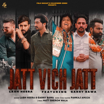 Jatt Vich Jatt  mp3 song