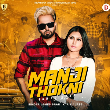 Manji Thokni songs