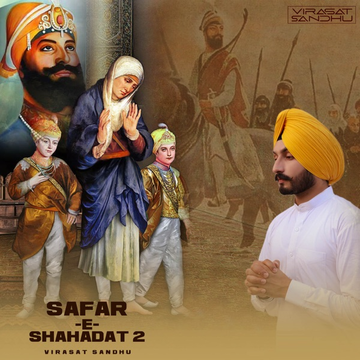 Safar E Shahadat 2 songs