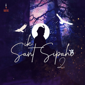 Ik Sant Sipahi 2 songs