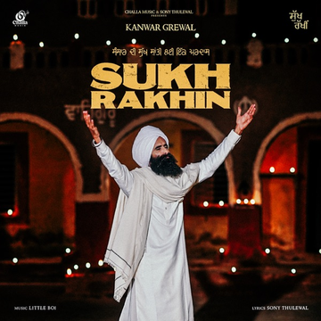 Sukh Rakhin songs
