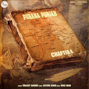 Purana Punjab (Chapter 4) songs