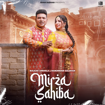 Mirza Sahiba songs