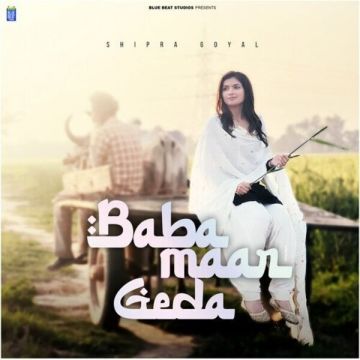 Baba Maar Geda songs