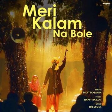 Meri Kalam Na Bole songs