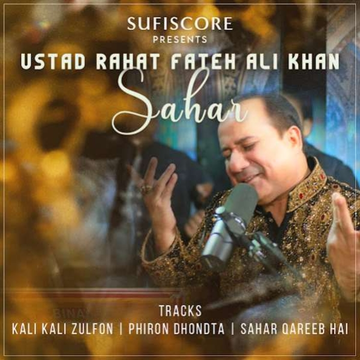 Sahar Qareeb Hai songs