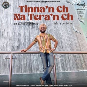 Tinnan Ch Na Teran Ch songs