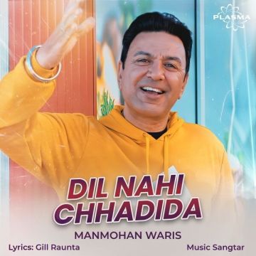 Dil Nahi Chhadida songs