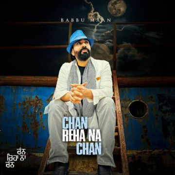 Chan Reha Na Chan songs