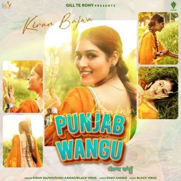 Punjab Wangu songs