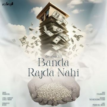 Banda Rajda Nahi songs