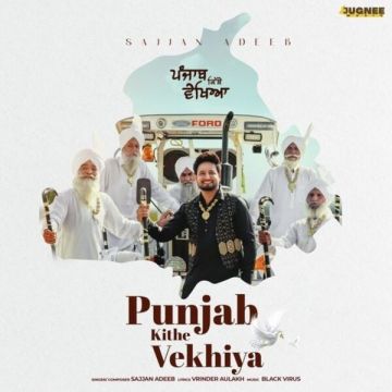 Punjab Kithe Vekhya songs