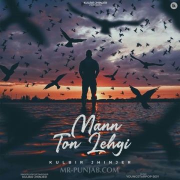 Mann Ton Lehgi songs