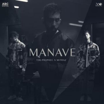 Manave songs