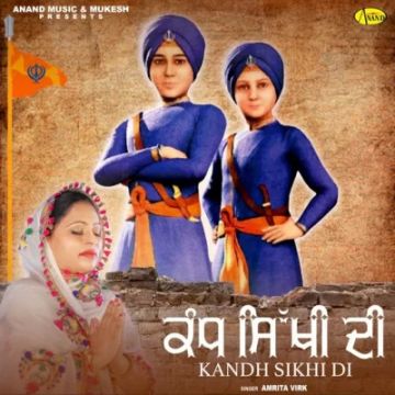 Kandh Sikhi Di songs