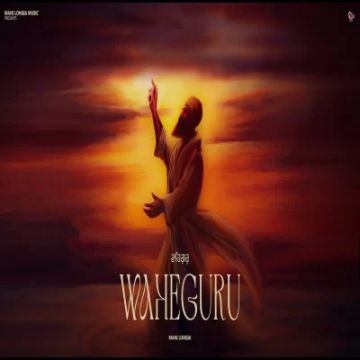 Waheguru songs