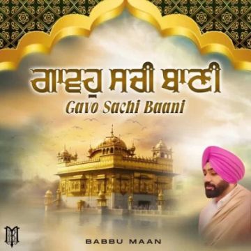 Gavo Sachi Baani songs