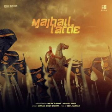 Majhail Larde songs