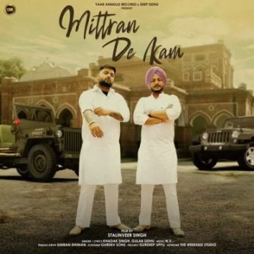 Mittran De Kam songs
