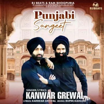 Punjabi Sangeet songs