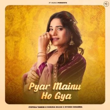 Pyar Mainu Ho Gya songs