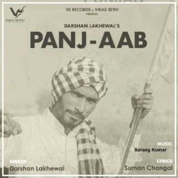 PANJ-AAB songs