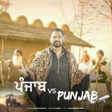 Punjab Vs Punjab  mp3 song