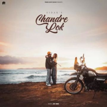 Chandre Lok songs